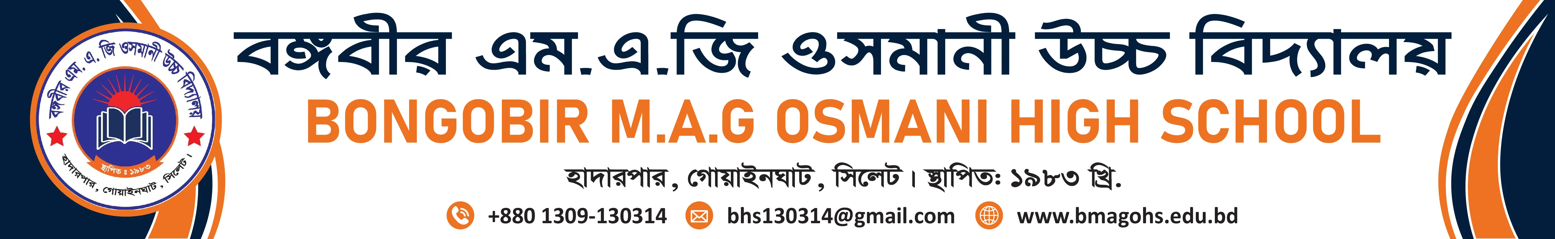 Institute Banner