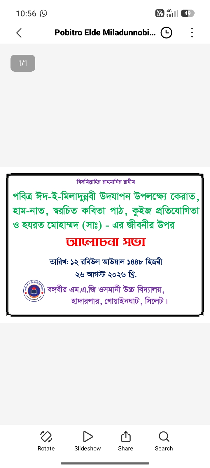 Screenshot_2026-08-25-22-56-19-998_com.mi.globalbrowser.jpg